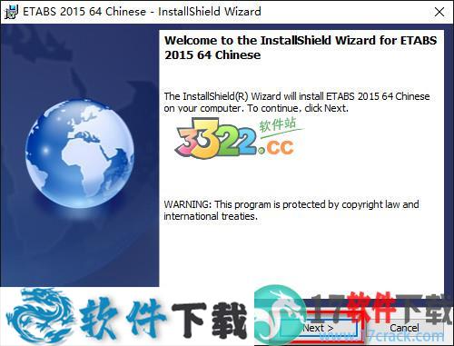 EtabS2015 v15.2.1 中文破解版（附安装教程）下载