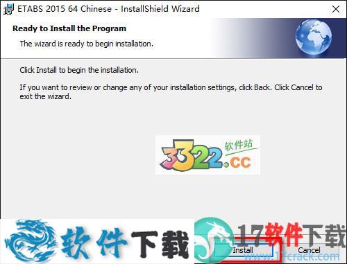 EtabS2015 v15.2.1 中文破解版（附安装教程）下载