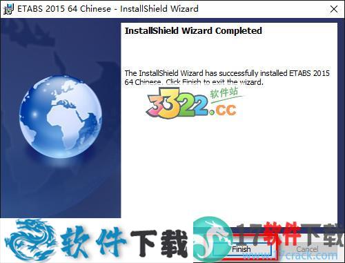 EtabS2015 v15.2.1 中文破解版（附安装教程）下载