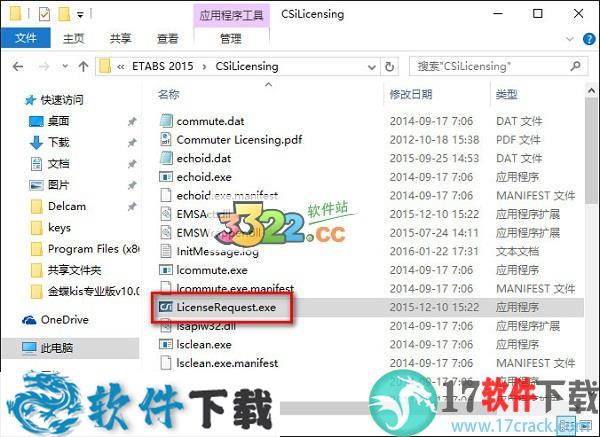EtabS2015 v15.2.1 中文破解版（附安装教程）下载