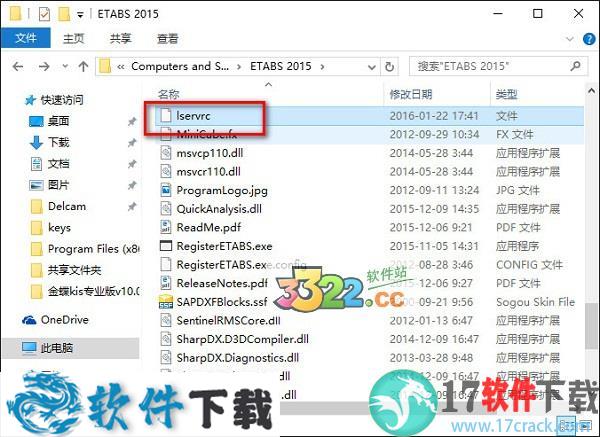 EtabS2015 v15.2.1 中文破解版（附安装教程）下载