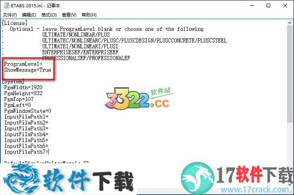 EtabS2015 v15.2.1 中文破解版（附安装教程）下载