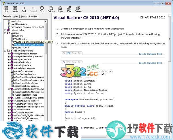 EtabS2015 v15.2.1 中文破解版（附安装教程）下载
