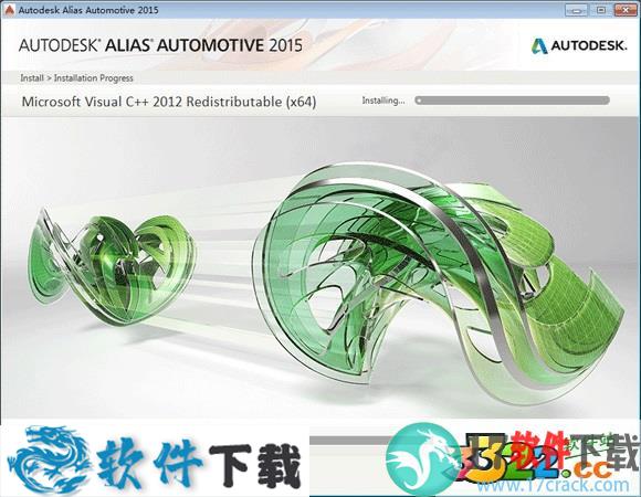 Alias Automotive 2015 中文破解版（附安装教程）下载