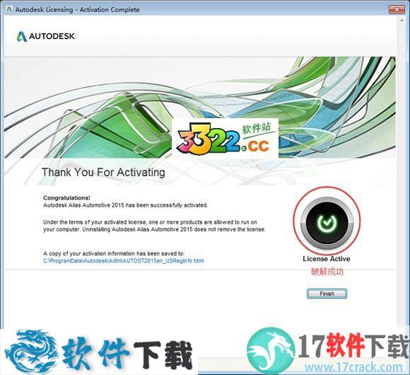 Alias Automotive 2015 中文破解版（附安装教程）下载