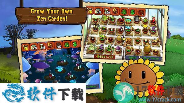 植物大战僵尸95版 免安装中文破解版下载