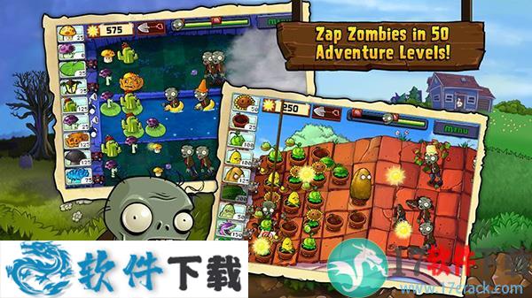 植物大战僵尸95版 免安装中文破解版下载