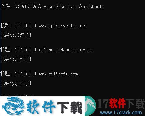 4Media Video Editor 2 v2.2 中文破解版（附安装教程）下载