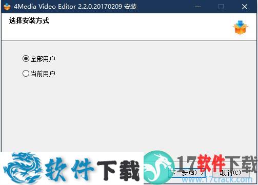 4Media Video Editor 2 v2.2 中文破解版（附安装教程）下载