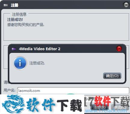 4Media Video Editor 2 v2.2 中文破解版（附安装教程）下载