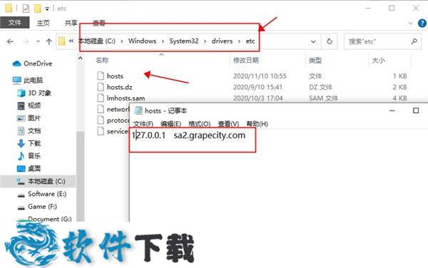 ActiveReports 14破解版 v14.0(破解补丁)下载