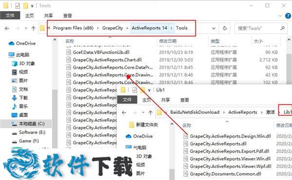 ActiveReports 14破解版 v14.0(破解补丁)下载