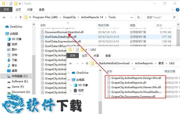 ActiveReports 14破解版 v14.0(破解补丁)下载