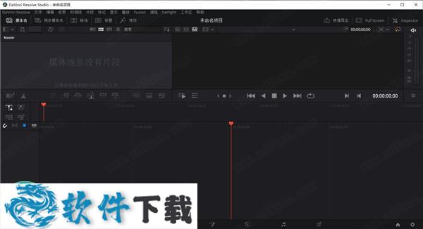 DaVinci Resolve Studio 17破解版