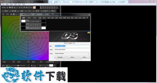 3D LUT Creator Pro中文破解版下载