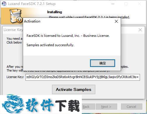 Luxand FaceSDK v7.2.1破解版(含破解补丁)下载