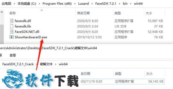 Luxand FaceSDK v7.2.1破解版(含破解补丁)下载