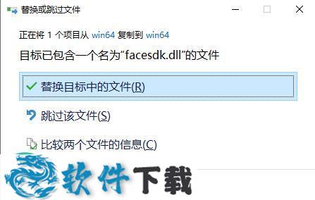 Luxand FaceSDK v7.2.1破解版(含破解补丁)下载