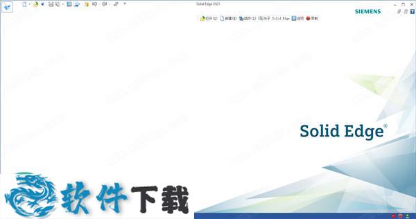 Solid Edge 2021破解版