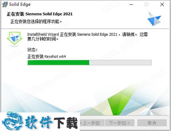 Solid Edge 2021 中文破解版下载