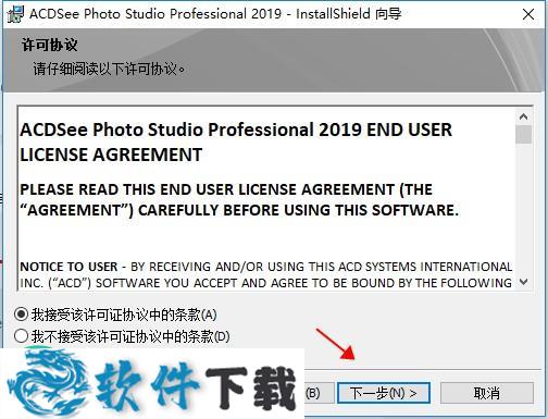 ACDSee Pro 2019 简体中文破解版(附注册激活码)下载