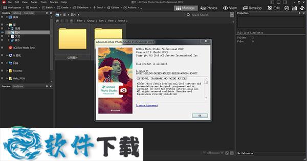 acdsee pro 2019破解版