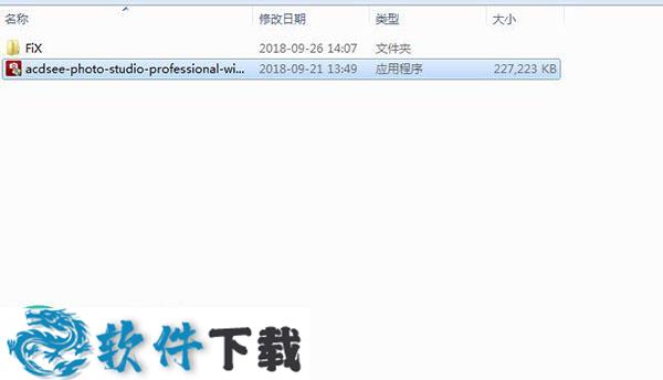 acdsee pro 2019 v12.0破解版下载