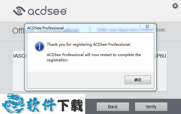 acdsee pro 2019 v12.0破解版下载