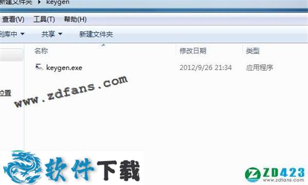 ACDSee 15 专业破解版(附安装教程+破解补丁)下载