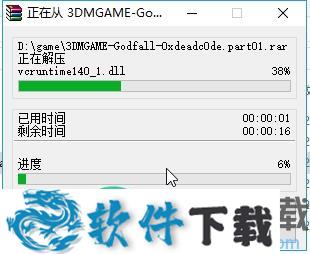 众神陨落 v2.0.89 中文破解版下载