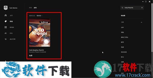 众神陨落 v2.0.89 中文破解版下载