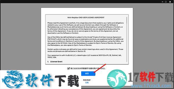 众神陨落 v2.0.89 中文破解版下载