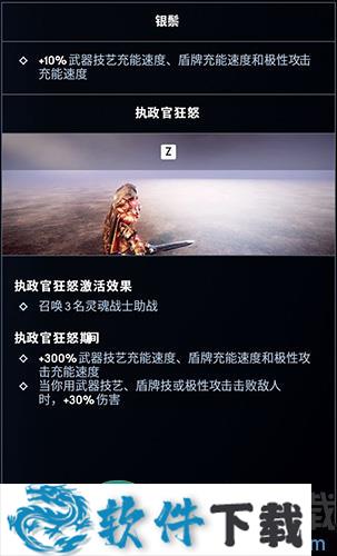 众神陨落 v2.0.89 中文破解版下载