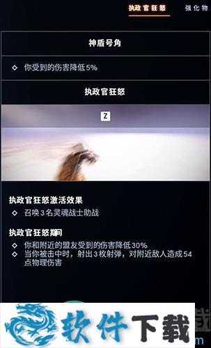 众神陨落 v2.0.89 中文破解版下载