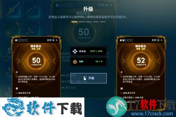 众神陨落 v2.0.89 中文破解版下载