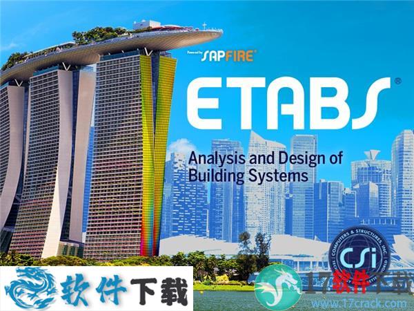 CSI ETABS 19 v19.0 中文破解版（附安装教程）下载