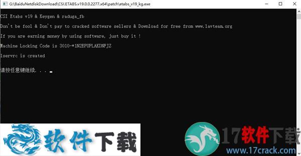 CSI ETABS 19 v19.0 中文破解版（附安装教程）下载