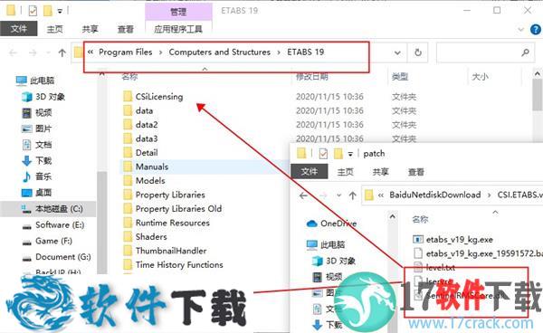 CSI ETABS 19 v19.0 中文破解版（附安装教程）下载