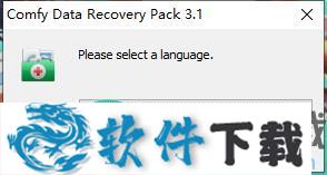Comfy Data Recovery Pack v3.1中文破解版(附安装教程)下载