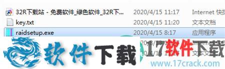 RAID Reconstructor(raid数据恢复工具) v5.00 中文破解版下载