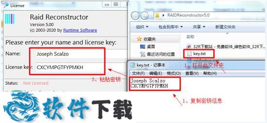 RAID Reconstructor（raid数据恢复工具）v5.00 中文破解版下载