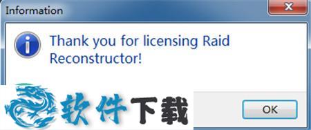 RAID Reconstructor（raid数据恢复工具）v5.00 中文破解版下载