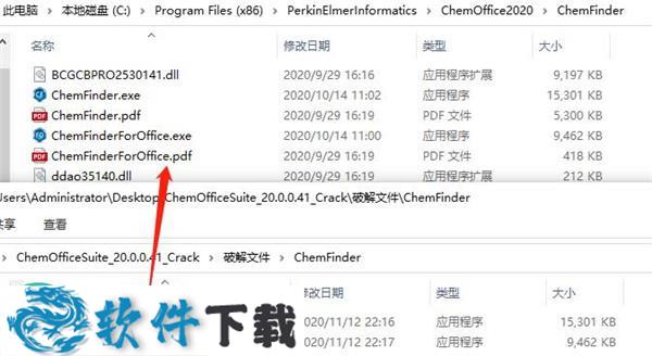 VideoPower BLUE v4.8.4.25中文破解版(附安装教程+破解补丁)下载