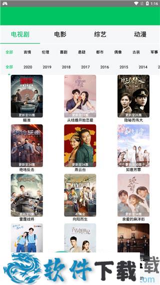极速影院电脑版 v3.9vip无限次数破解版下载