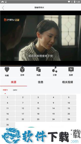 极速影院电脑版 v3.9vip无限次数破解版下载