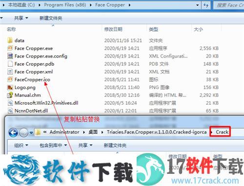 Triacies Face Cropper v1.1.0 中文破解版（附安装教程）下载