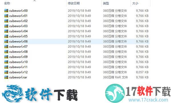 魔方世界Beta版 v1.0.0 联机破解版下载