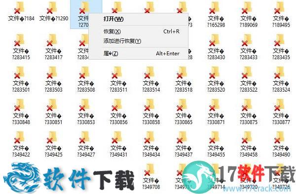 East Imperial Magic Uneraser(磁盘数据恢复软件) v5.1中文破解版（附安装教程）下载