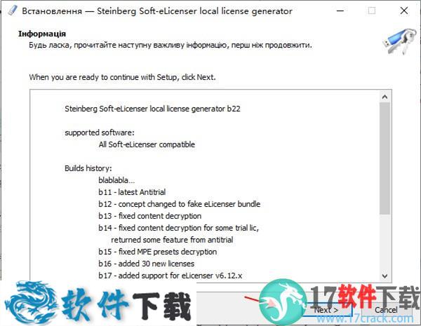 Cubase 11 v11.0 中文破解版（附安装教程）下载