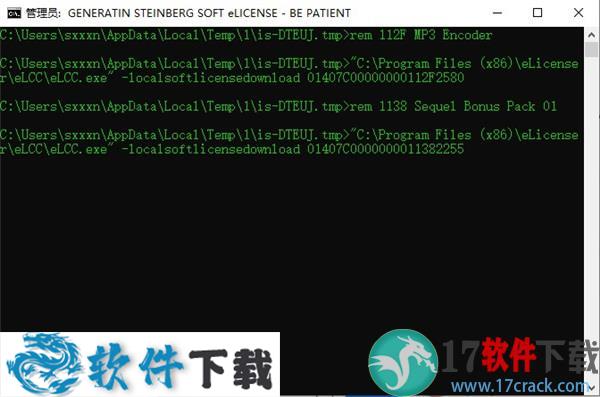 Cubase 11 v11.0 中文破解版（附安装教程）下载